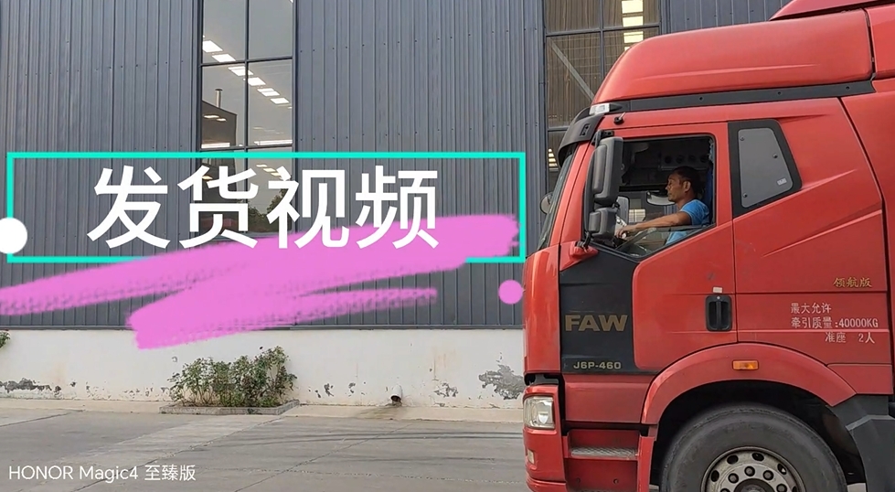 發(fā)貨不停歇！生物質(zhì)炭化與電池裂解設(shè)備品質(zhì)之選